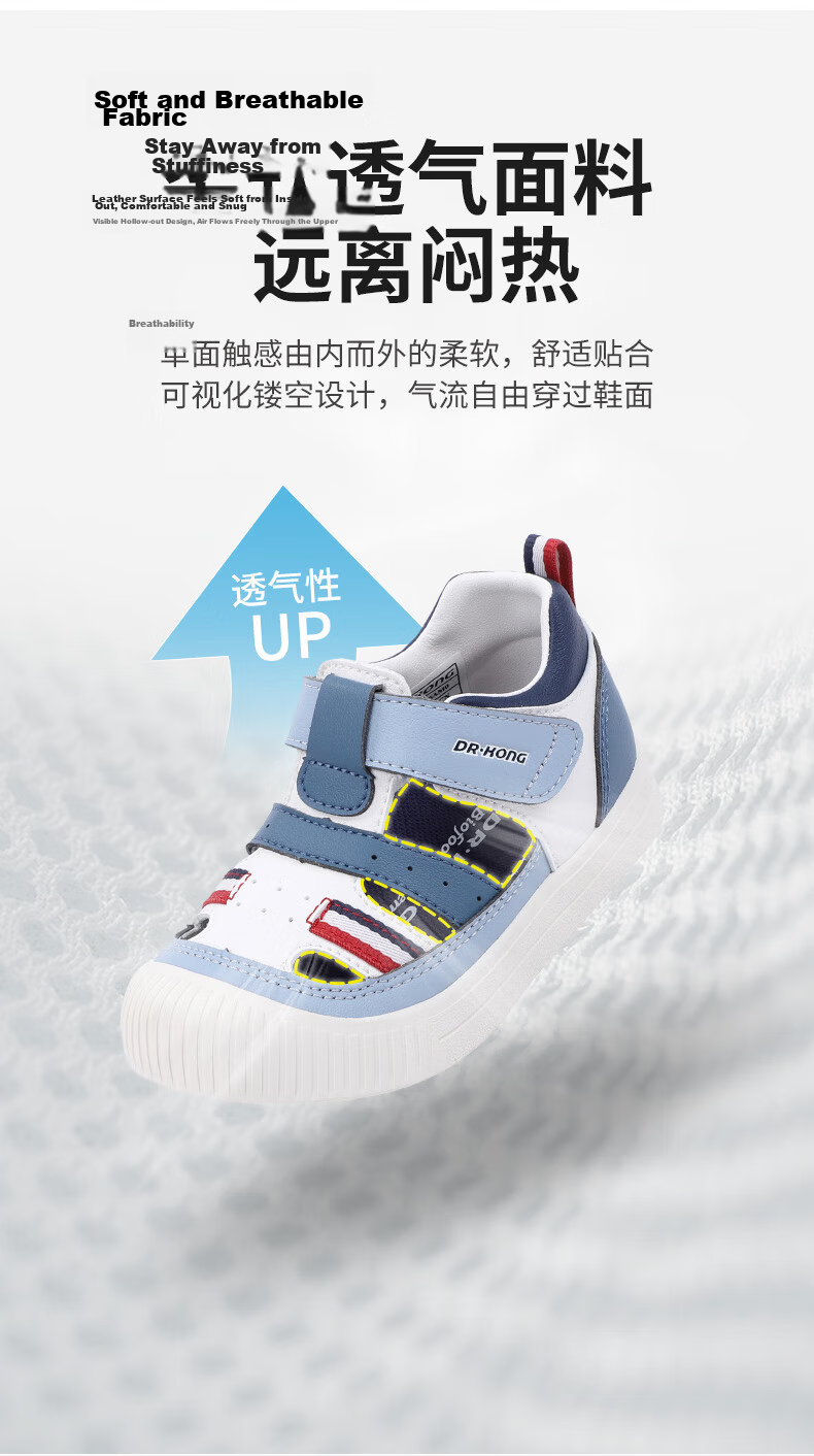 Dr. Jiang Toddler Walking Shoes Summer Lightweight Simple Healthy Kids Closed-Toe Sandals 2S14A2026DW Silver/Beige Size 29 3