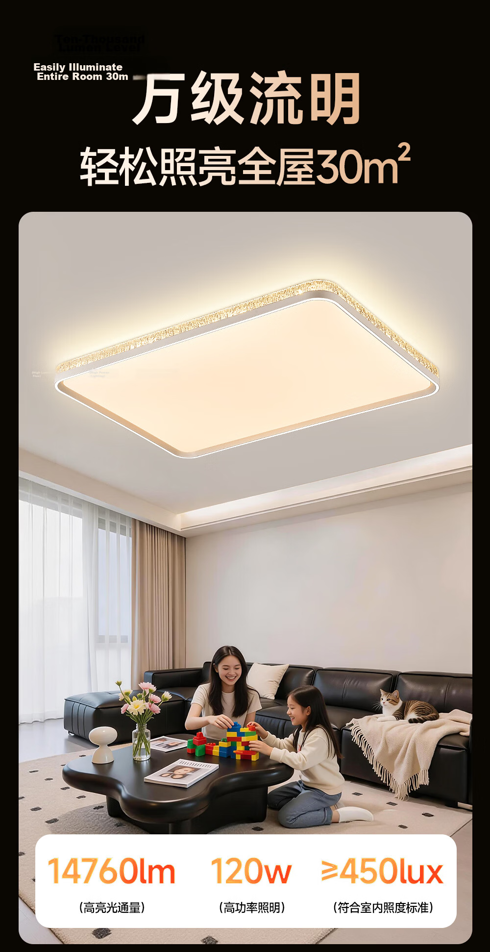 HP Living Room Ceiling Light LED Eye Protection Luxury Zhongshan Whole House Lighting Set Zhenzhiguang 8