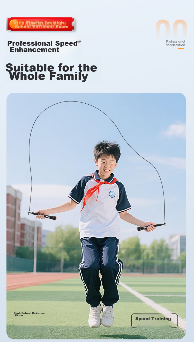 XTEP Speed Jump Rope Steel Wire Middle School Exam Competition Special Lightweight Double Under for Students Adults Fitness Weight Loss 14