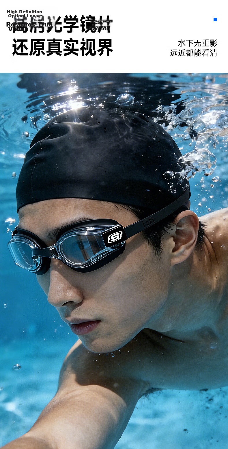 Skechers Adult Unisex Swimming Goggles HD Anti-Fog Waterproof Professional Swim Glasses Youth Swimming Gear Sandstone Gray Blue 7