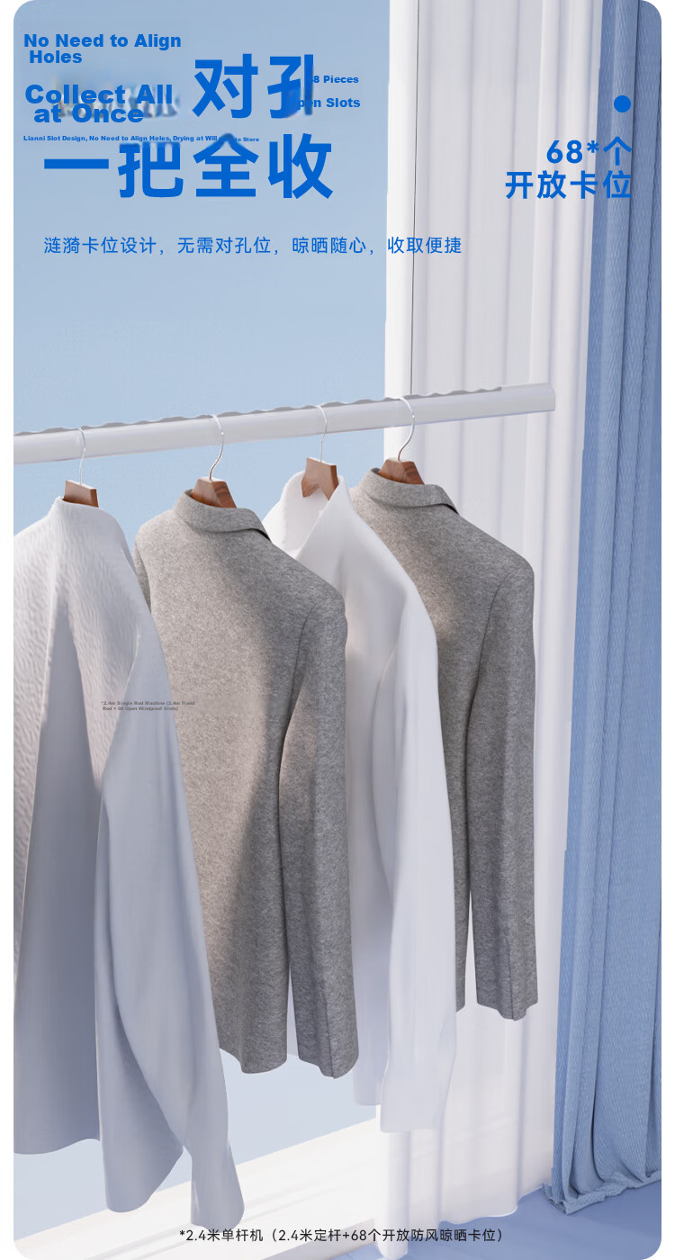 Mr. Bang Invisible Electric Clothes Drying Rack Smart Hidden Embedded Balcony Clothes Drying Rod S31 (1.5m) 7