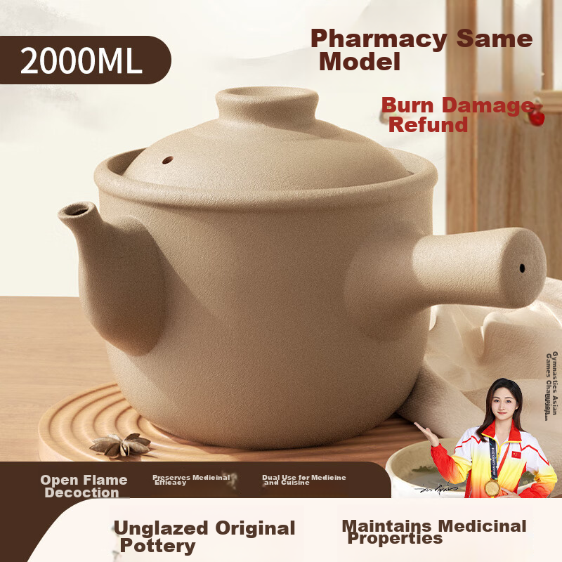 Deming Traditional Chinese Medicine Clay Pot Herbal Decoction Pot Unglazed Fireproof Medicine Cooking Pot