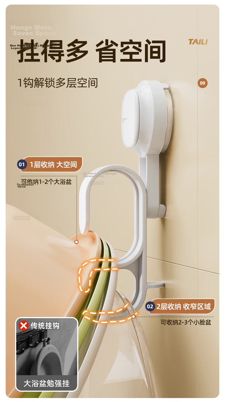 Taili Space Aluminum No-Drill Basin Hook, Thickened Aluminum Double Clip Bathroom Hanger, 1 Piece, Organizer, Storage Rack, Suction Cup Hook, Bathroom Storage Shelf 6