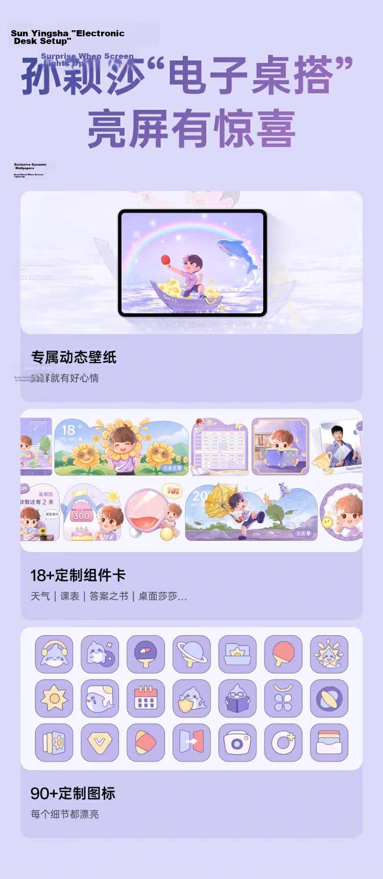 OPPO Pad 5 [Sun Yingsha's Same Tablet], Subsidized, 12.1-Inch Tablet Computer, Dimensity 9400+ Flagship Chip, 8GB+256GB, Lucky Purple, Soft Light Versio 12