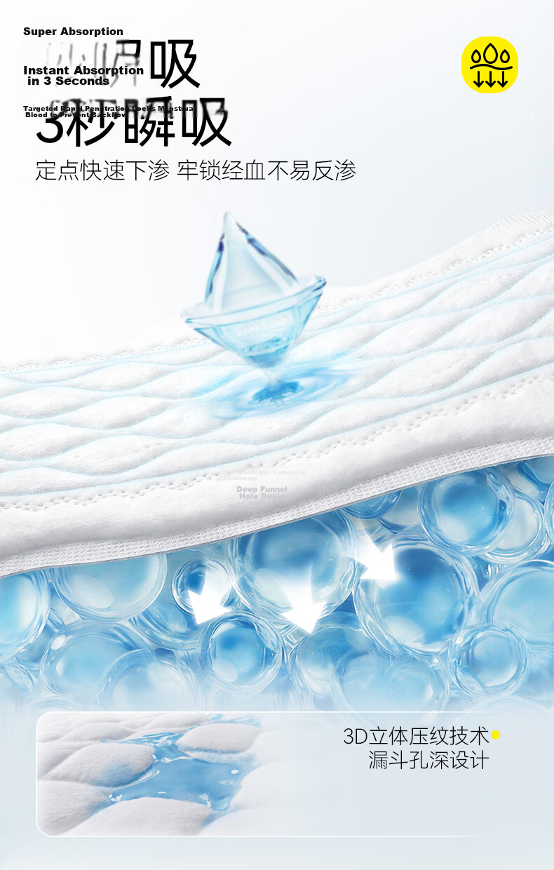 Ziyoudianyi LA88 Sanitary Pads Zhao Lusi Edition Probiotic Ultra-Thin Leak-Proof Day and Night Combo 10 Packs 50 Pieces 5