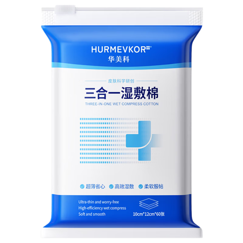 HURMEVKOR Stretchable 3-in-1 Moisturizing Cotton Pads 60pcs Pack