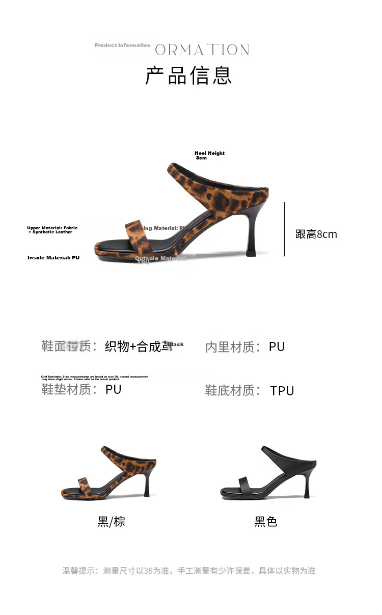 Zhuoshini French Style One-Strap High Heel Sandals Women 2026 New Summer Stunning Open Toe Stiletto Leopard Print Shoes Black Brown 36 7
