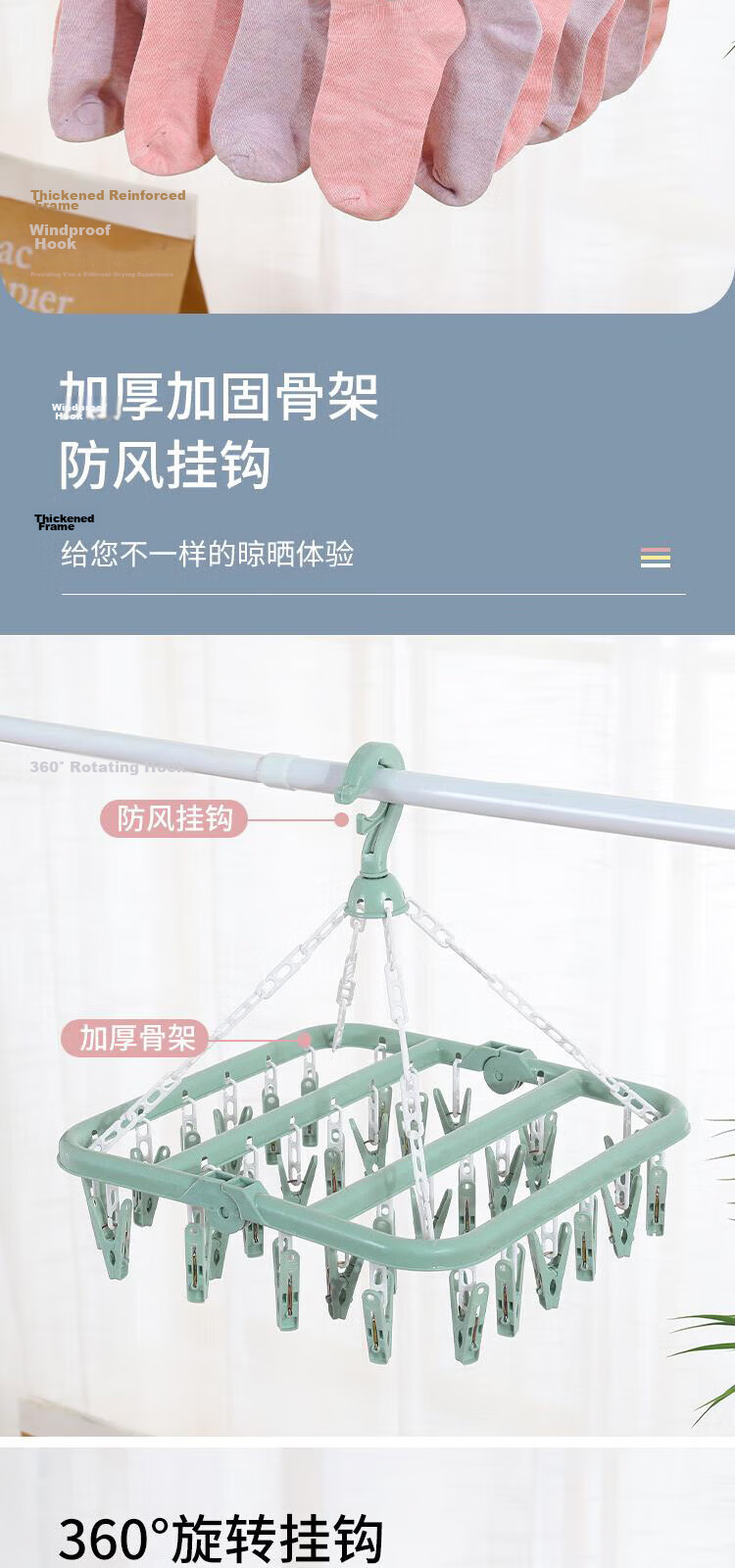 MENGTING 32-Clip Multi-Head Foldable Clothes Hanger, Multi-Functional Sock and Underwear Drying Rack 1