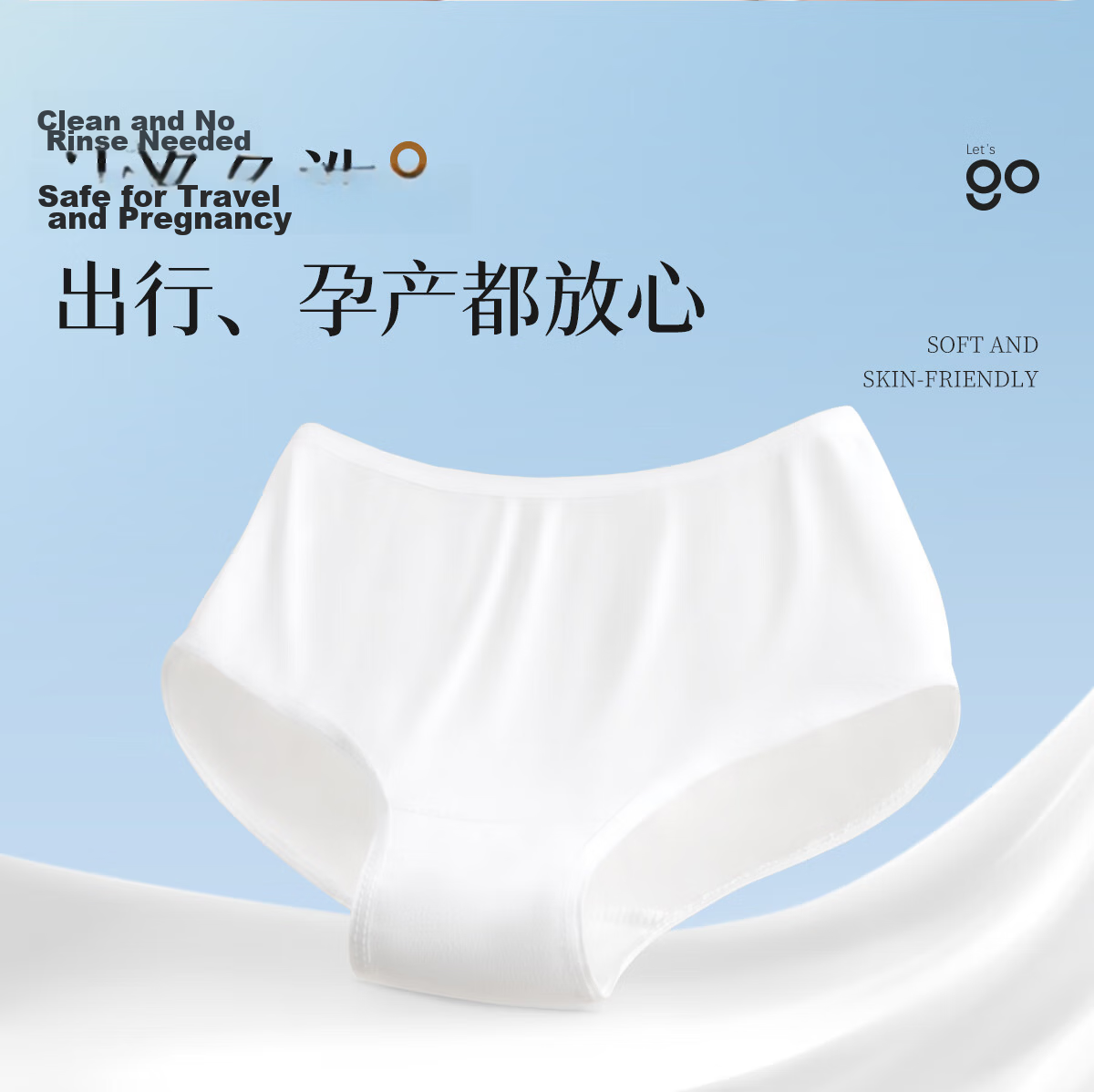 Freego Disposable Milk Silk Panties for Women, Sterilized Postpartum Maternity Breathable No-Wash Daily Disposable Individually Wrapped M Size 10-Pack 11