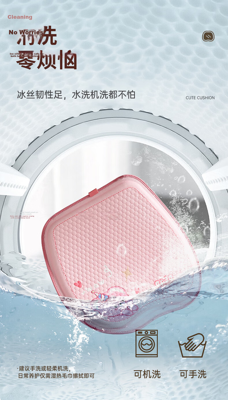 Fanyejia Summer Gel Ice Pad, Office And Student Cooling Mat, Butt Pad, Water Pad, Breathable Chair Mat, Cooling Device 9