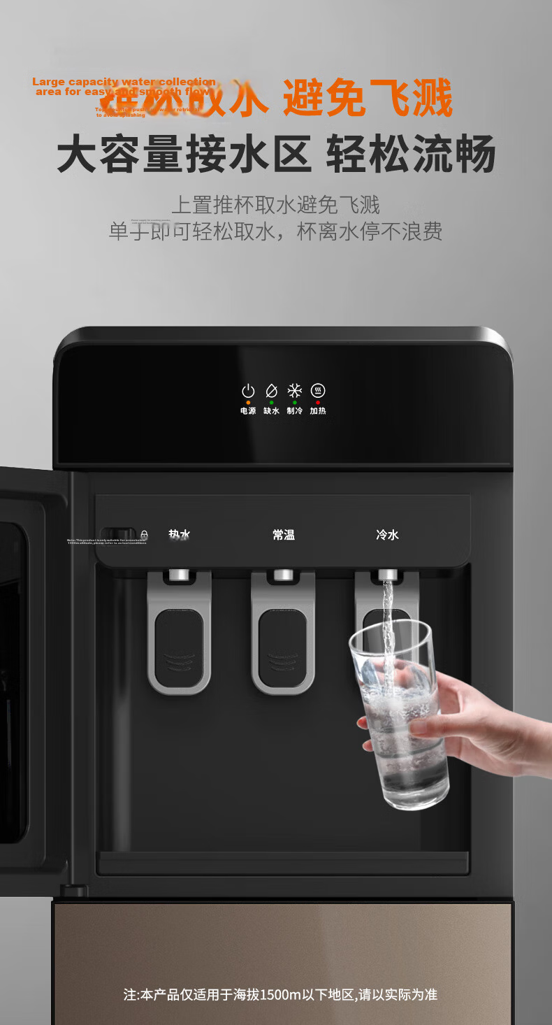 Joyoung Home Office Water Dispenser with Bottom Hidden Water Tank, Dual Dry-Boil Protection, Water Shortage Alert, Kettle Replacement WS500(C) [Hot & Cold] 5