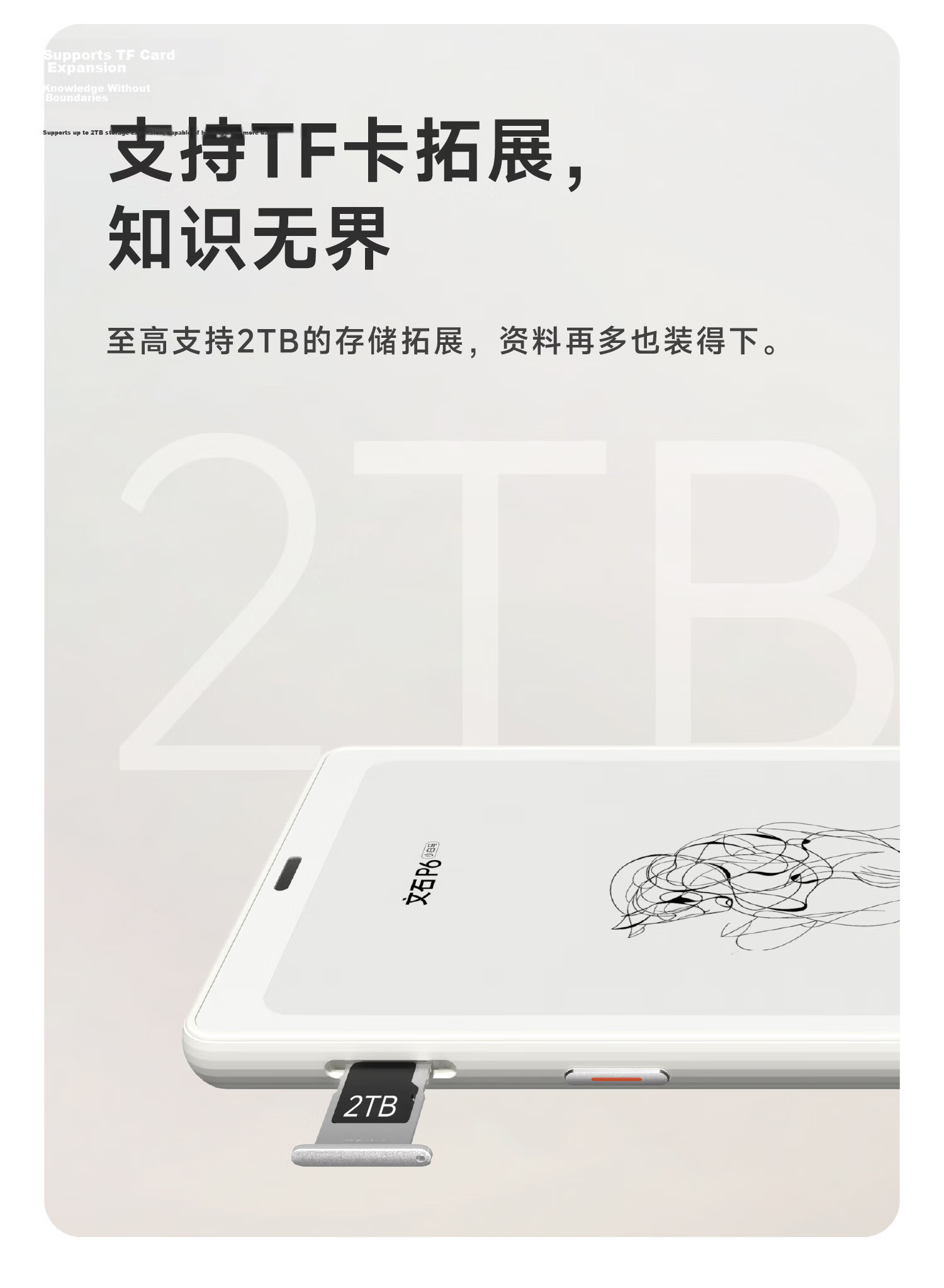 BOOX P6 Pro Little White Horse 6.13-inch E-Reader E-Ink Screen Tablet Small Screen Reader Infinite Black New Release 18