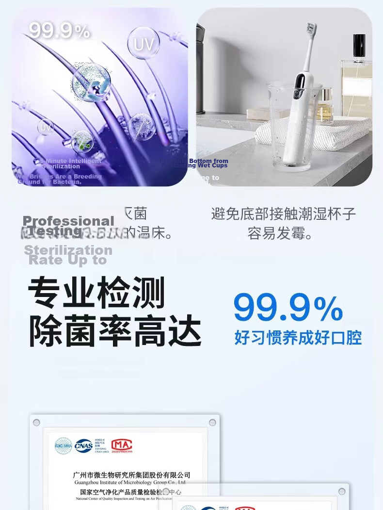 BAIR I7 Smart Vibration Electric Toothbrush, Intelligent Sterilization Chamber, Deep Cleaning Sonic Soft Bristles, Gum Protection, Student Model, Gift for Girlfriend Or Boyfriend, White [Long Battery Life Upgraded Version] 3
