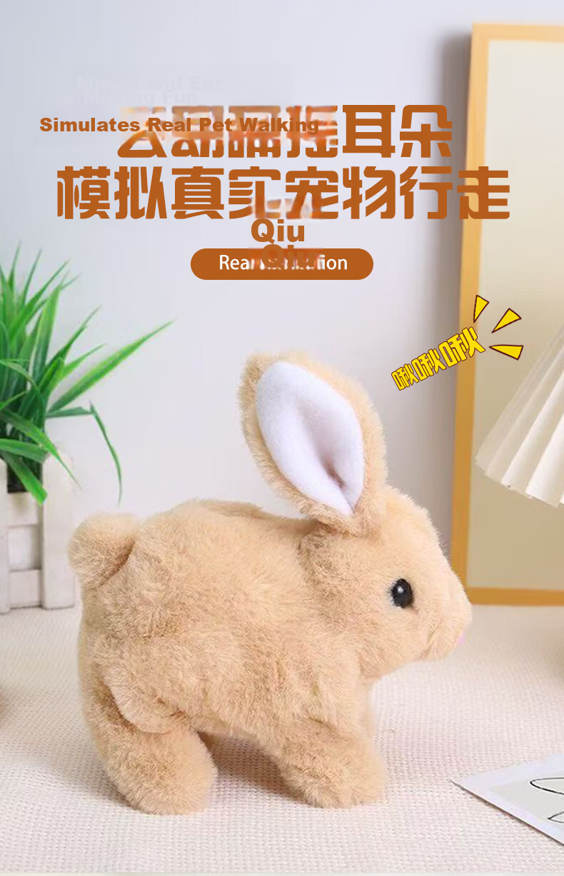 Honey Joy Realistic Plush Walking and Talking Electric Pet Rabbit White Toy Gift for Kids 4