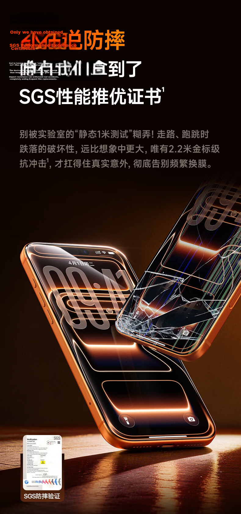 Baseus AR Anti-Reflective Corning Film | 97% Light Transmission | Full Coverage Tempered Glass Screen Protector for iPhone 17 Pro | Drop Protection, Fingerprint Resistant, Dust-Free Case Compatible 6