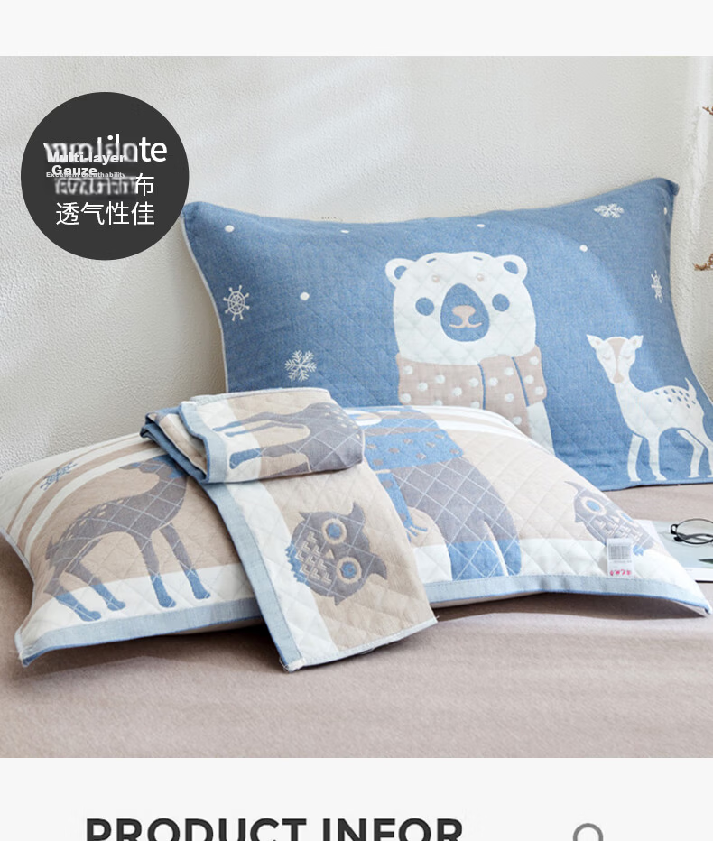 Hongdou Thickened Pillow Towel Three-Layer Gauze Anti-Slip Breathable Pillowcase Home Pillow Cover 52*78cm Jixiong - Blue 14