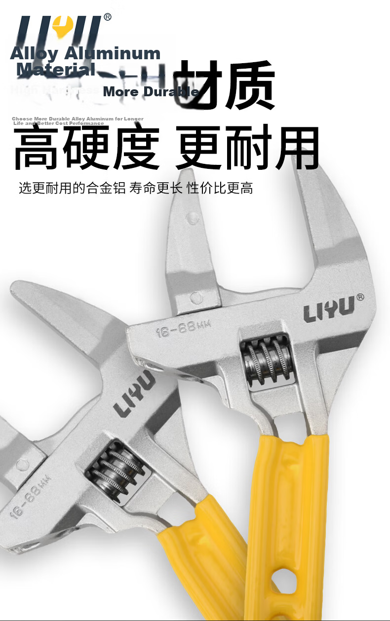 Liyu Large Opening Bathroom Adjustable Wrench Lightweight Short Handle Repair Wrench Faucet Plumbing Installation Labor-Saving Wrench 8 Inch 5