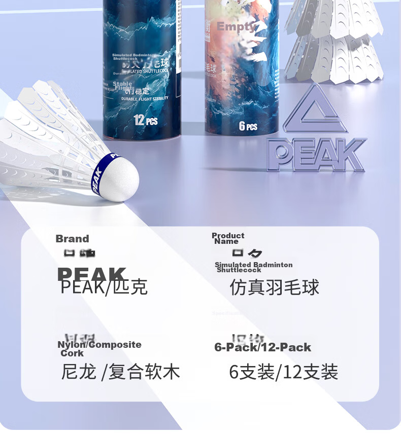 Peak Badminton Synthetic Nylon Shuttlecocks Plastic Durable King 12-Pack Training and Competition Shuttlecocks Pokeong 15