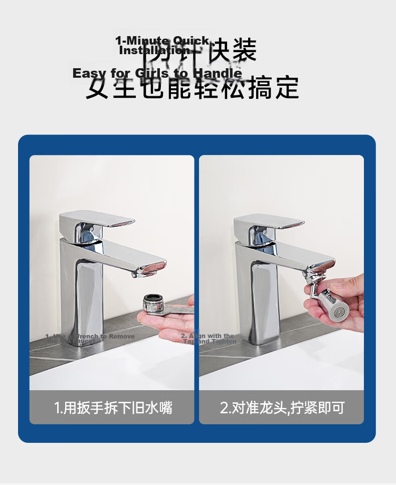 SUPOR 720° Rotatable Faucet Extender Adapter Aerator Filter Splash-Proof Device for Basin Bathroom 14