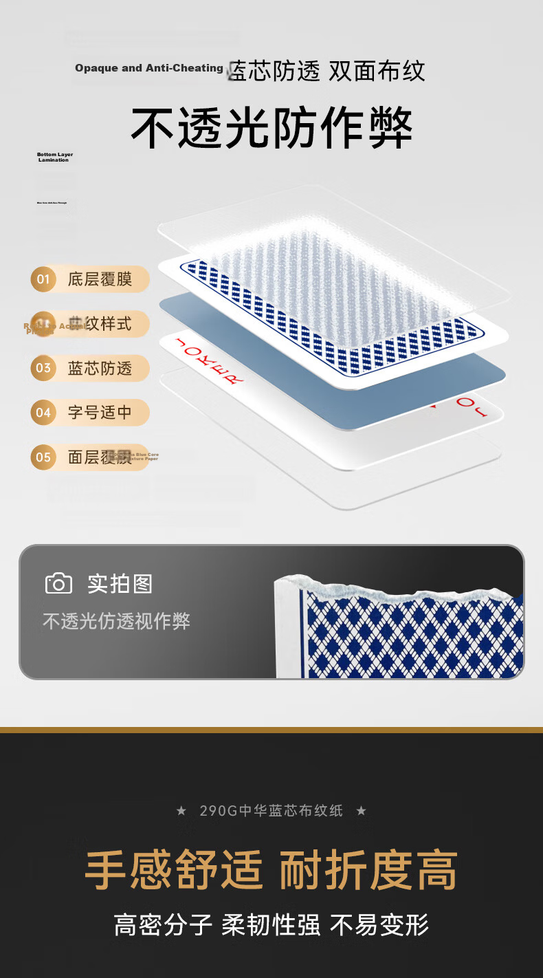 Guansheng Guandan Playing Cards Competition Special Double Deck Wide Version 10 Decks Durable Long Cards Customizable 3