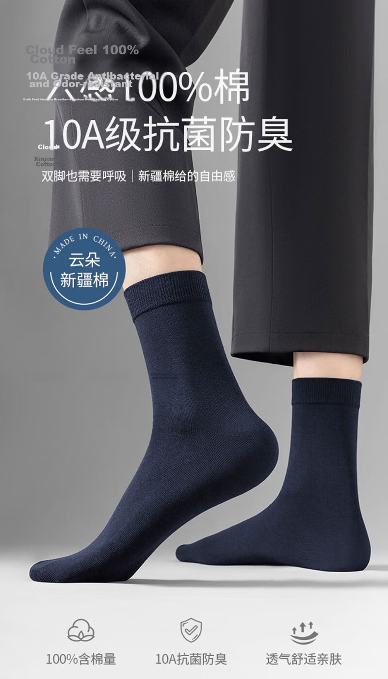 Cotton Full Men's Socks 100% Pure Cotton Antibacterial Deodorant Business Casual Mid-Calf Spring Autumn Cotton Socks Black and White 10 Pairs 2