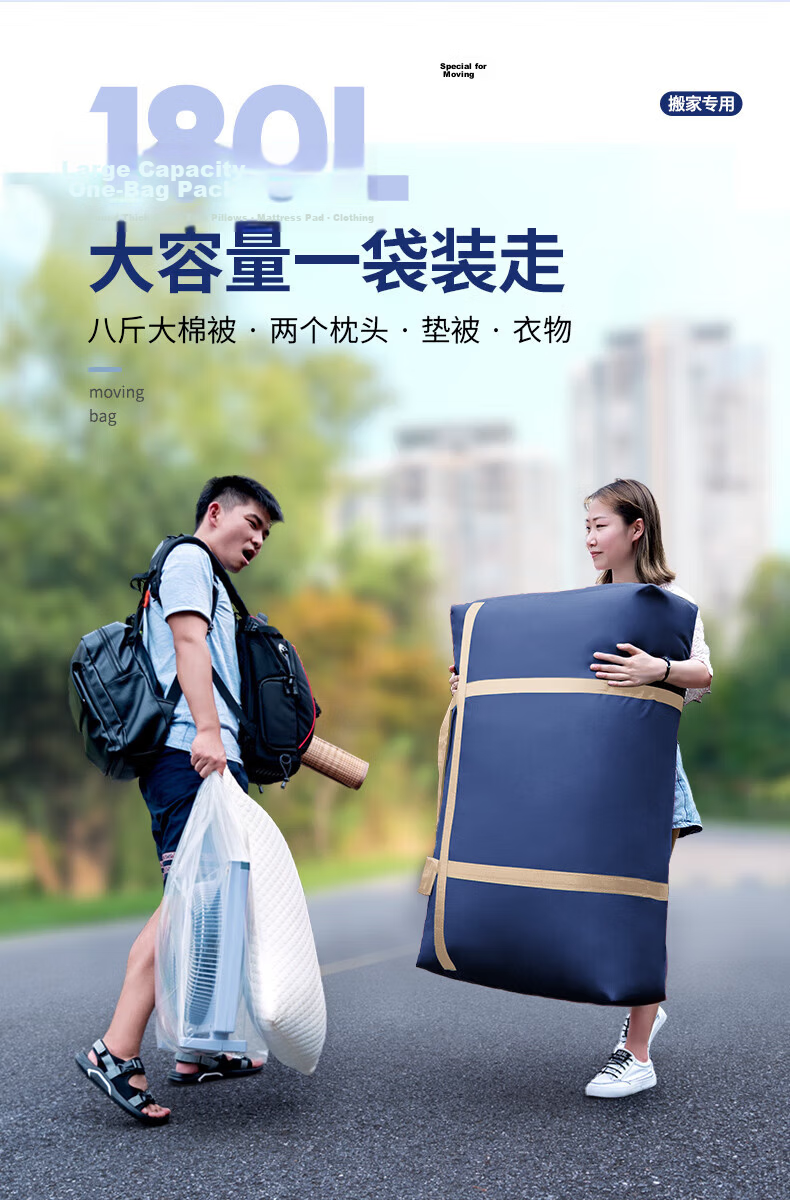 Antu Quilt Storage Bag Moving Packing Woven Snake Skin Luggage Bag Large Capacity Travel Bag for Bedding Clothes 4