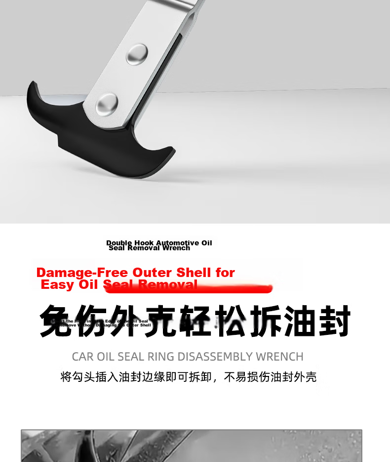 Wolvan Double-Head Oil Seal Puller Automotive Oil Seal Hook Wrench Remover Installation Tool 1