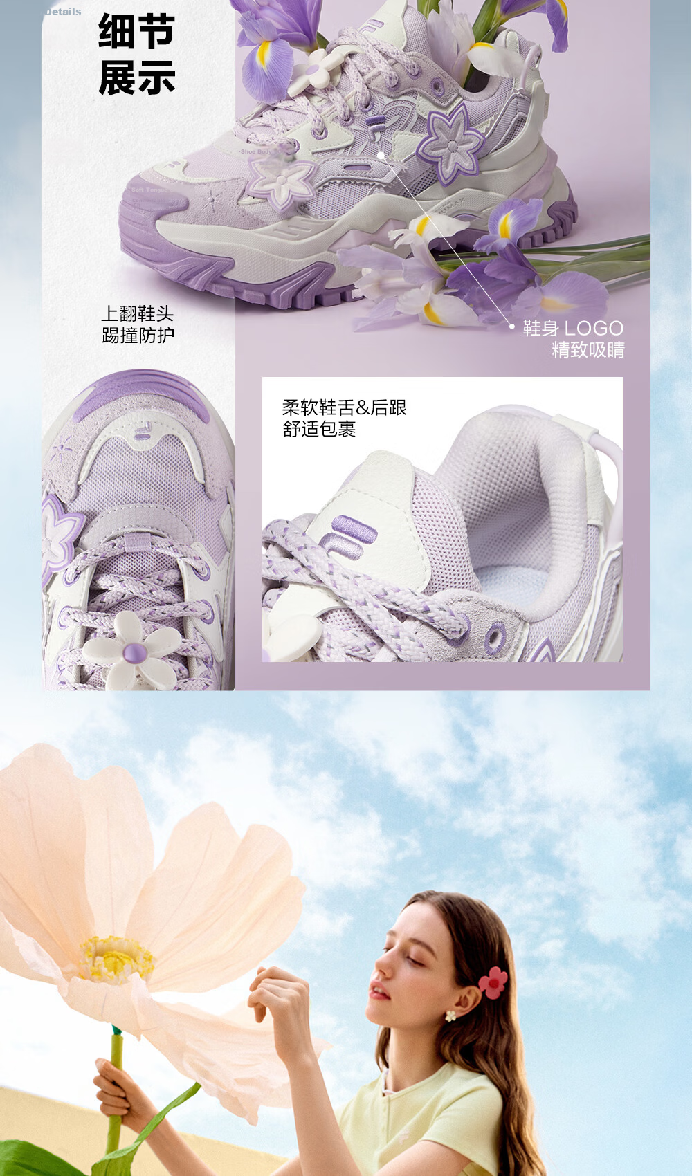 FILAFUSION Fila Trendy Hard Candy Garden Bloom Dad Shoes 26 Summer New Thick Sole Height Increasing Casual Shoes 14