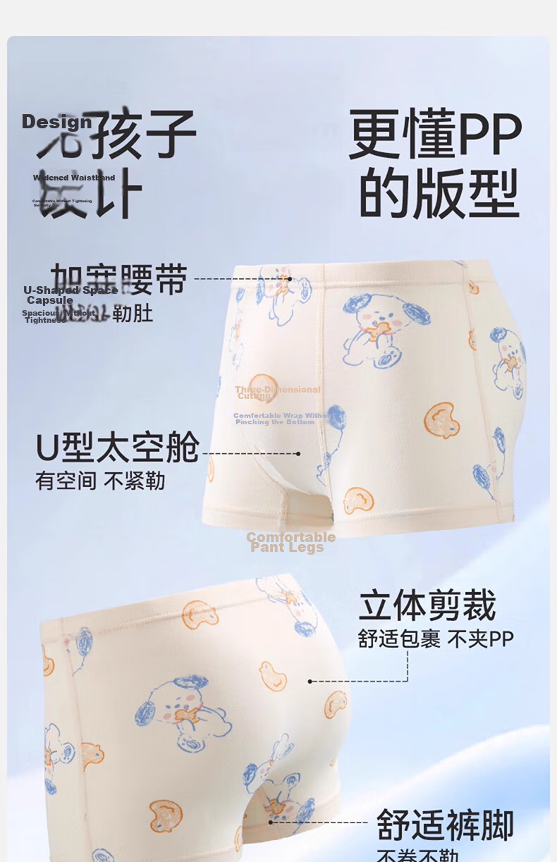 Mianqixiong [Silk Antibacterial Crotch] Children's Underwear, Boys' Pure Cotton Grade A, for Older And Younger Boys, Baby Shorts, Boxer Briefs 14