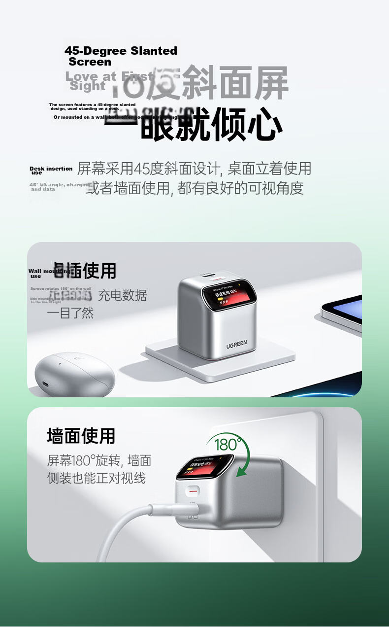 UGREEN [Yiyang Qianxi Edition] 45W GaN Fast Charger with Screen Display for Apple iPhone 17 Pro Max 16 Type-C Cable Adapter 12