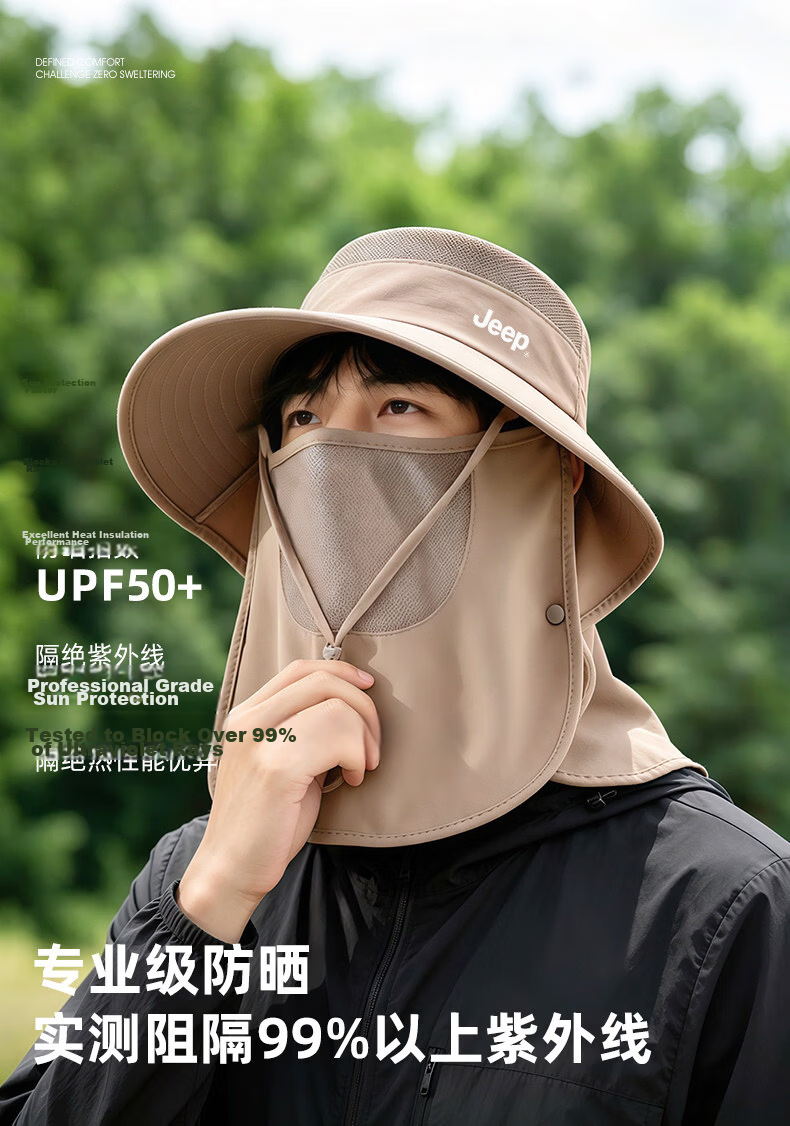 JEEP Men's Summer Sun Protection Face Mask Outdoor Fishing UV Protection Wide Brim Sunshade Bucket Hat 3