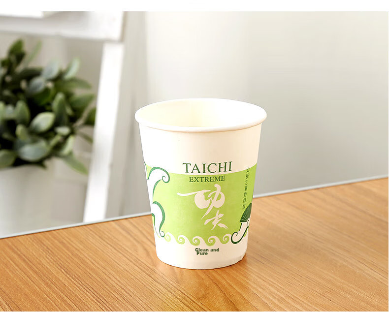 Jiecheng Disposable Paper Cups 100-Pack 228ml Thickened 8oz Medium Paper Cups 10