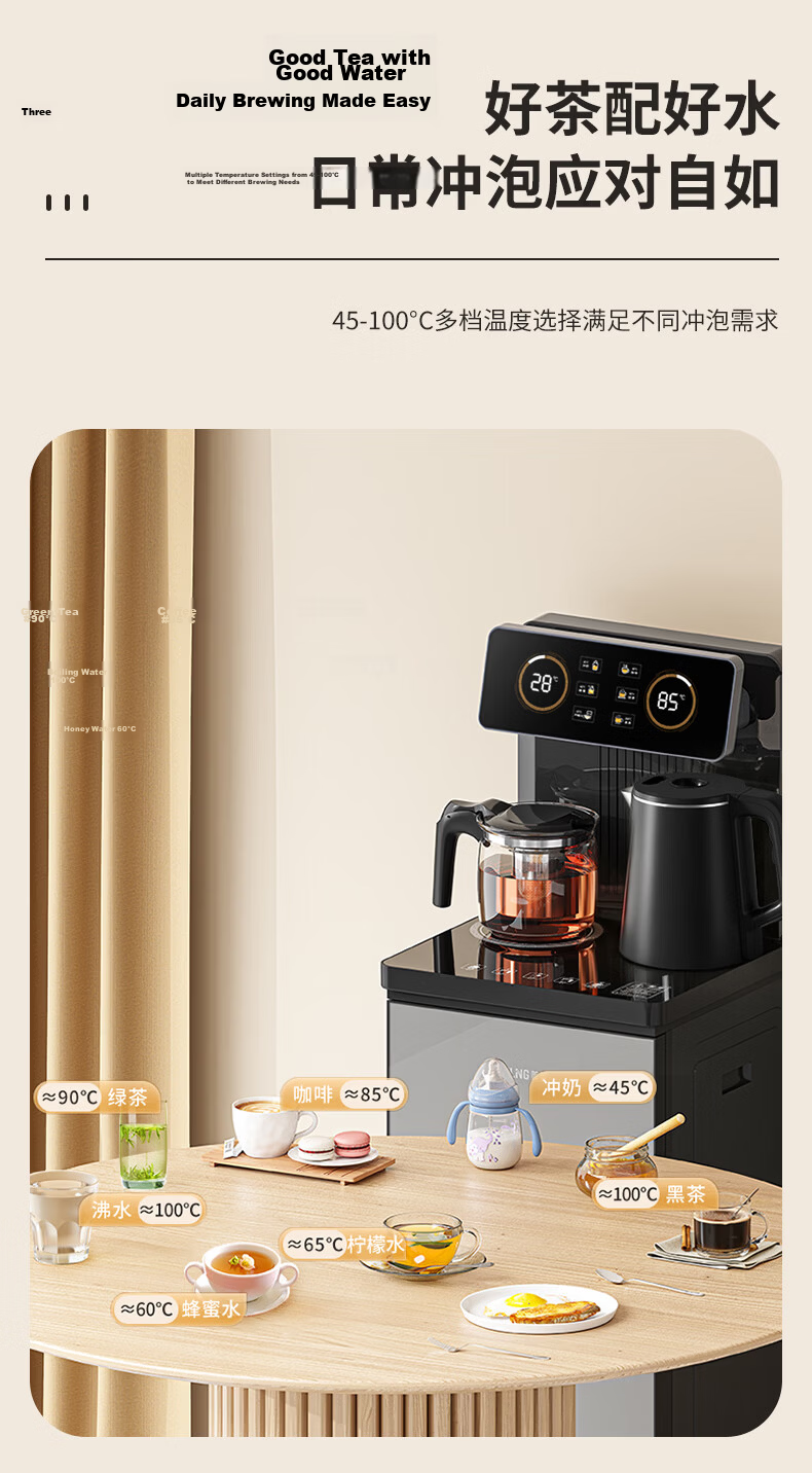MeiLing Tea Bar Machine Jingling Series Home Water Dispenser Remote Control Smart [Upgraded Antibacterial Pipeline] Dual Temperature Dual Display Bottom-Load Bucket Fully Automatic Vertical Tea Maker  4