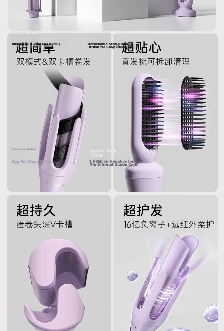 Cuiya Automatic Curling Iron 32mm 5-in-1 Multi-Function Curling Wand Big Curl Egg Roll Straightening Comb Negative Ion Hair Care Gift for Women T313 4
