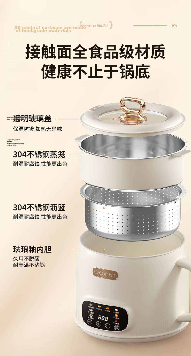 Xike 3L Micro Pressure Cooker Electric Multi-Functional Small Electric Hot Pot Smart Computer Control CYZNG-2505 Red 16