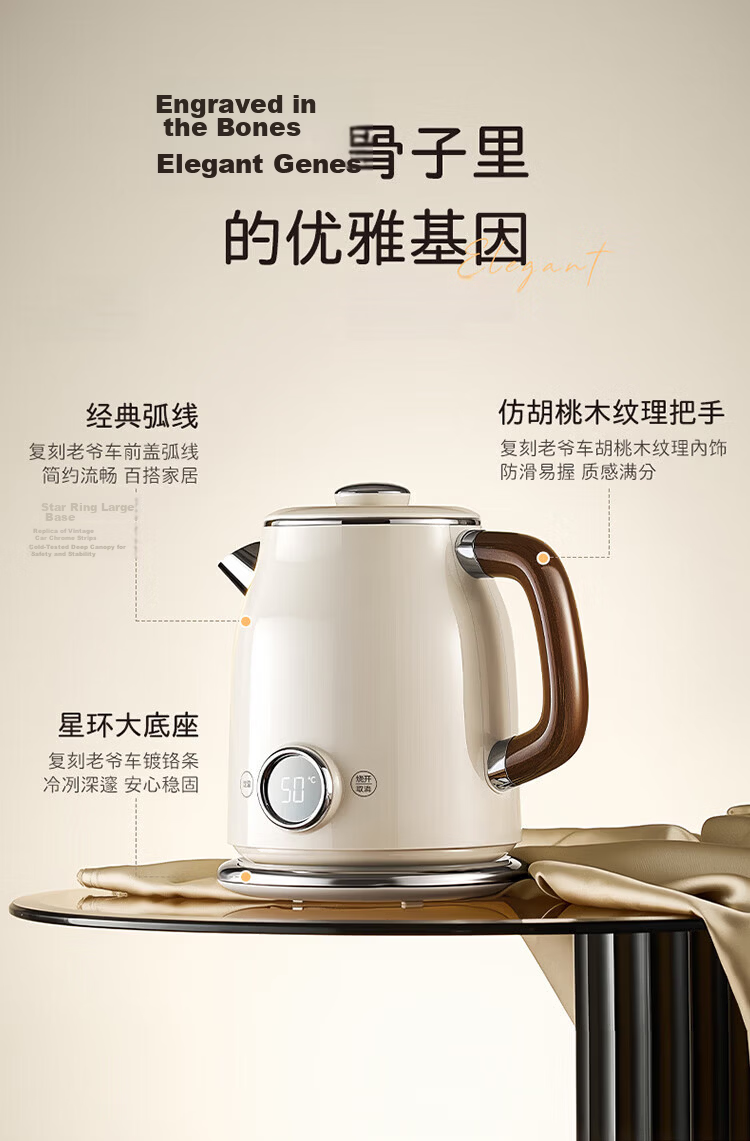 Midea Electric Kettle Water Boiler Artist 56-Level Precise Temperature Control 48H Keep Warm Constant Temperature 316L Baby-Grade Stainless Steel Auto Power Off MK-SH63-Q 20