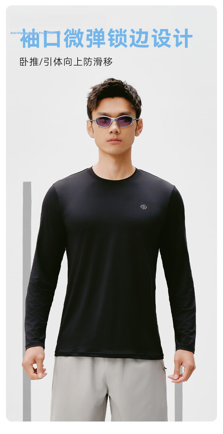 JD Jingzao Summer Men's Long Sleeve Sports T-Shirt Antibacterial Quick-Dry Base Layer Running T-Shirt Black S 14