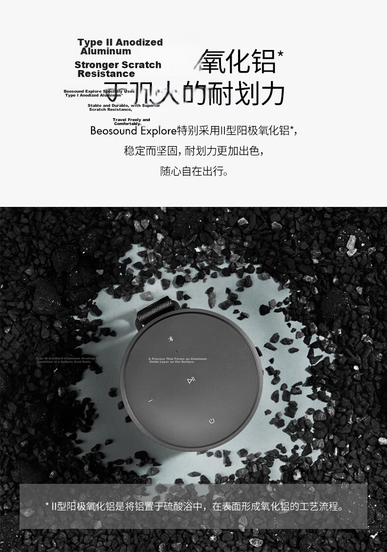 B&O Beosound Explore Wireless Bluetooth Speaker, Portable B&O Audio Mini Waterproof Sports Personal Speaker, Green, Mid-Autumn Festival Gift [Gong Jun Endorsement] 3