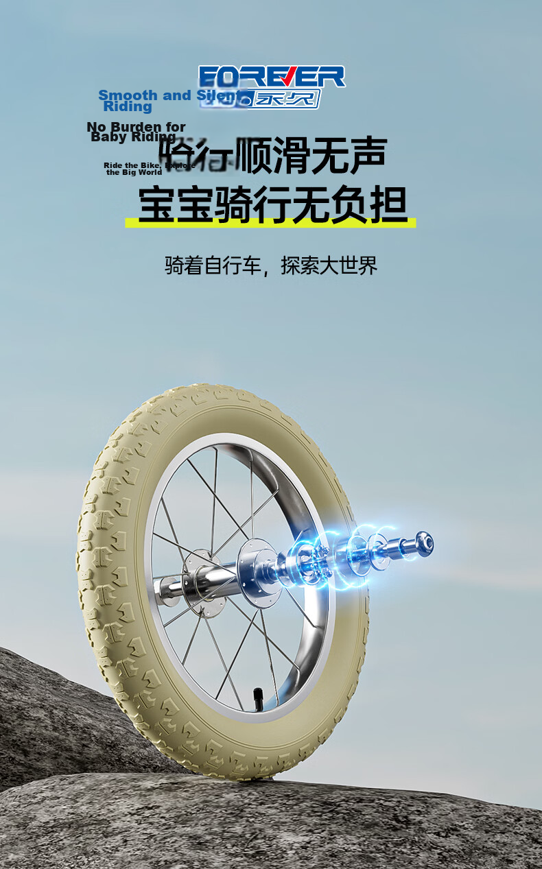 FOREVER Children's Bicycle for Ages 3-6 Pedal Bike for Boys And Girls, Foldable Bicycle for Kids, Student Cycling Bike for Older Children, 18 Inches 11