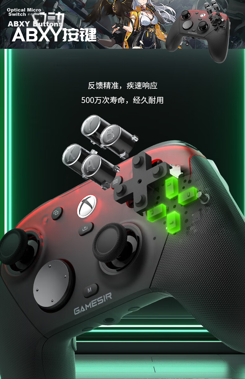 Galli G7 Pro Microsoft Xbox Licensed Elite Game Controller Uranus with Base TMR Joystick Bluetooth PC Wireless Steam Android TV Wired Horizon 6 10