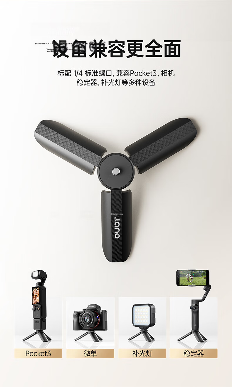 Llano Mini Desktop Tripod Stand for DJI Pocket 4P/3 Gimbal Camera Extension Rod Handheld Osmo Selfie Stick Portable 2