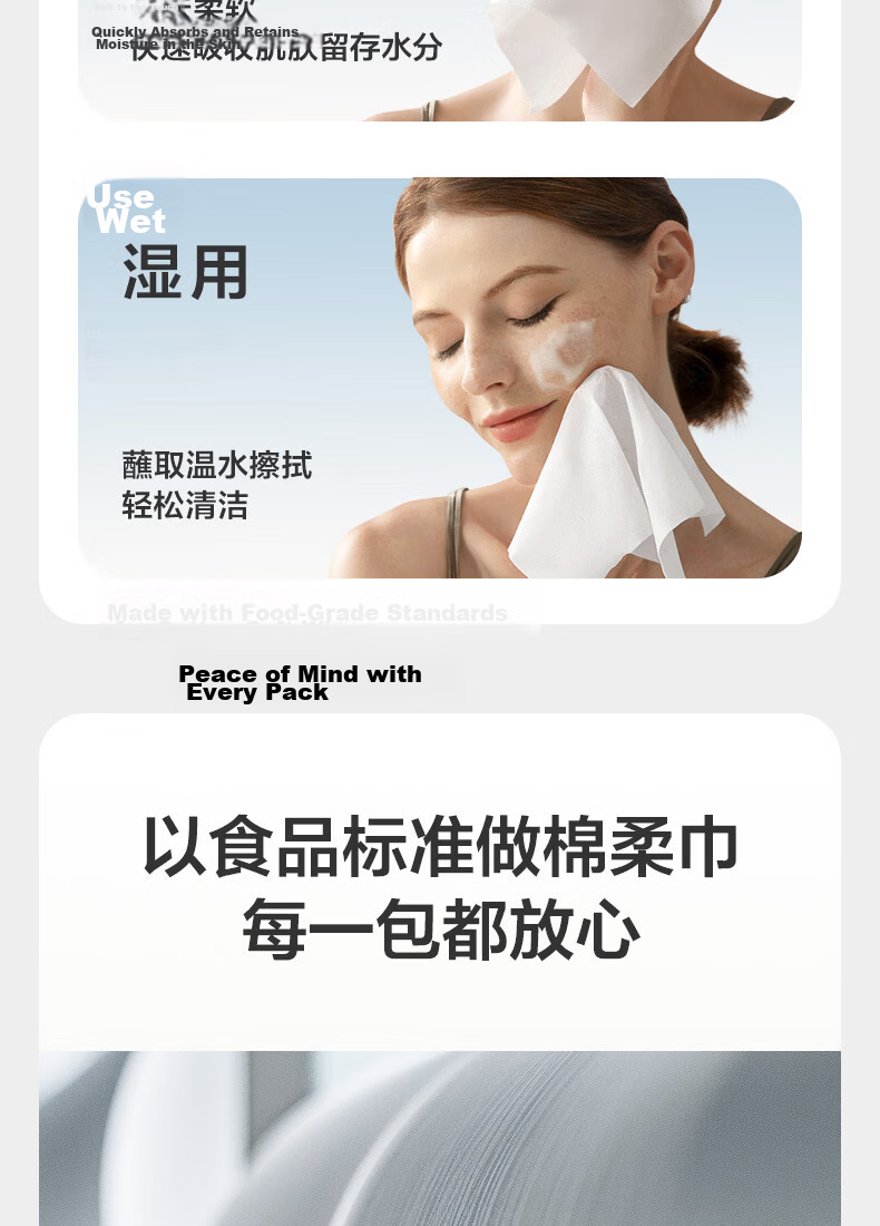 Babycare 100% Cotton Baby Soft Wipes Thickened Large Face Towels Dual-use Dry and Wet Pure Cotton 80 Sheets Pack 14