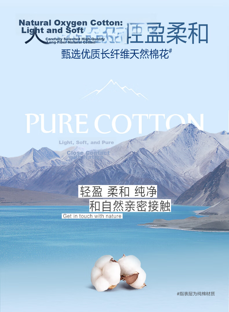 Taotao Oxygen Cotton Tianshan White Disinfection Grade Sanitary Pads Pure Cotton Fan Tail Mini Day and Night Combo 10 Packs 70 Pieces 4