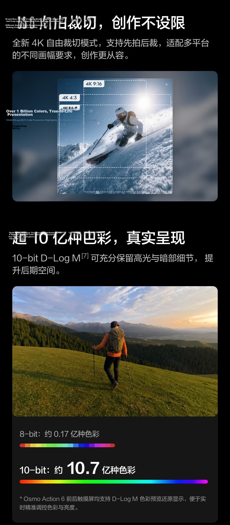 DJI Osmo Action 6 All-in-One Flagship Sports Camera Variable Aperture Vlog Travel Outdoor Photography Motorcycle Mountain Biking Diving Hiking Handheld 8