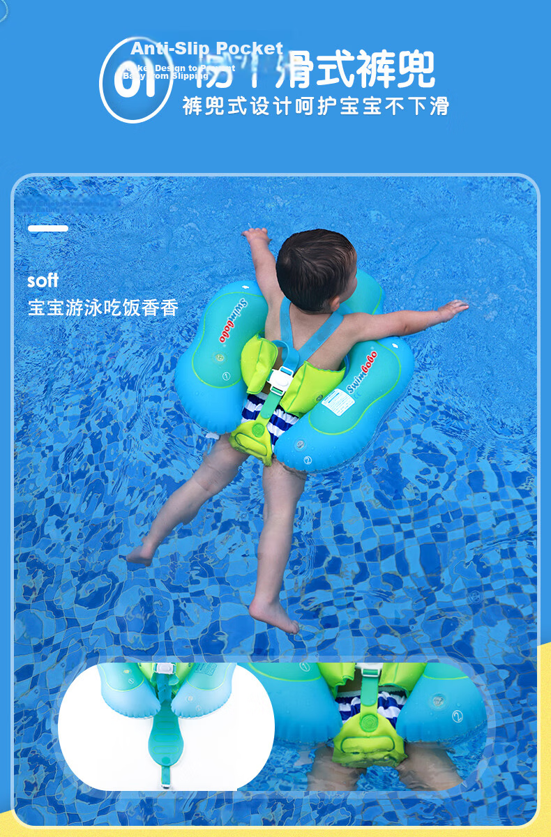 Swimbobo Kids Anti-Tip Swimming Float Baby Swim Float Ring Child Swimming Gear BO5013L 2