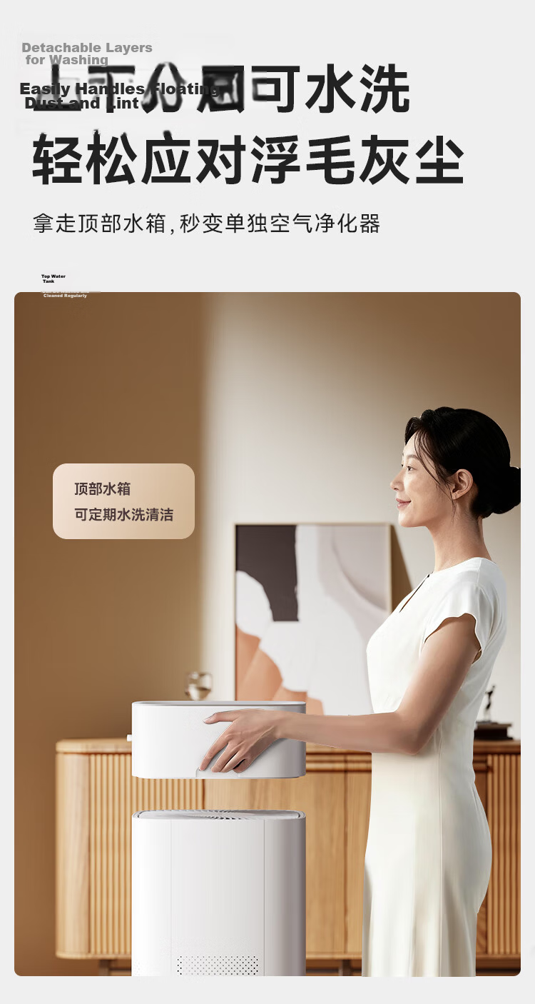 JD Jingzao Formaldehyde Digital Display Purification and Humidification Air Purifier Pro Mijia Smart Control 20