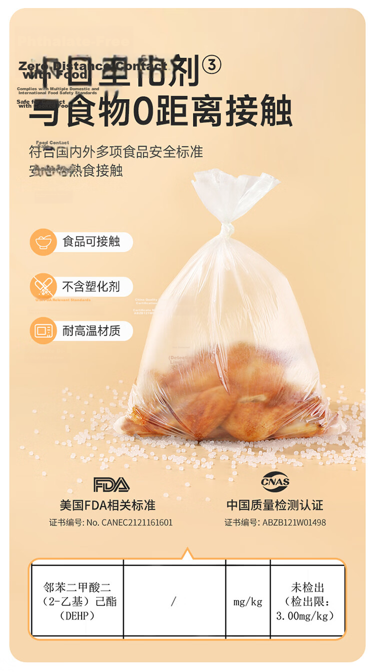 Maryya Food-Grade Freezer Storage Bags Medium Size 280pcs Disposable Tear-Free Refrigerator Kitchen Plastic Bags 6