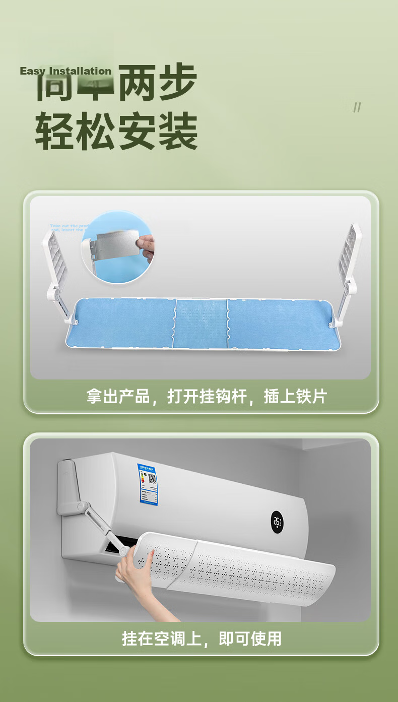 Hujia No-Drill Air Conditioner Wind Deflector, Wall-Mounted Anti-Direct Blowing ABS Negative Ion Purification Windshield 16