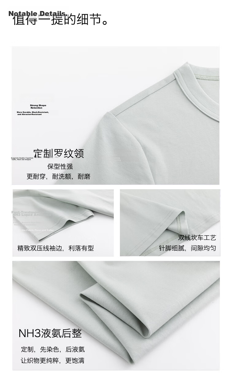 JD FASHION JINGDONG, Own Brand, 50 Liquid Ammonia Women's T-Shirt, Short Sleeve, Round Neck, Regular Shoulder, 2026 New Clothing 8