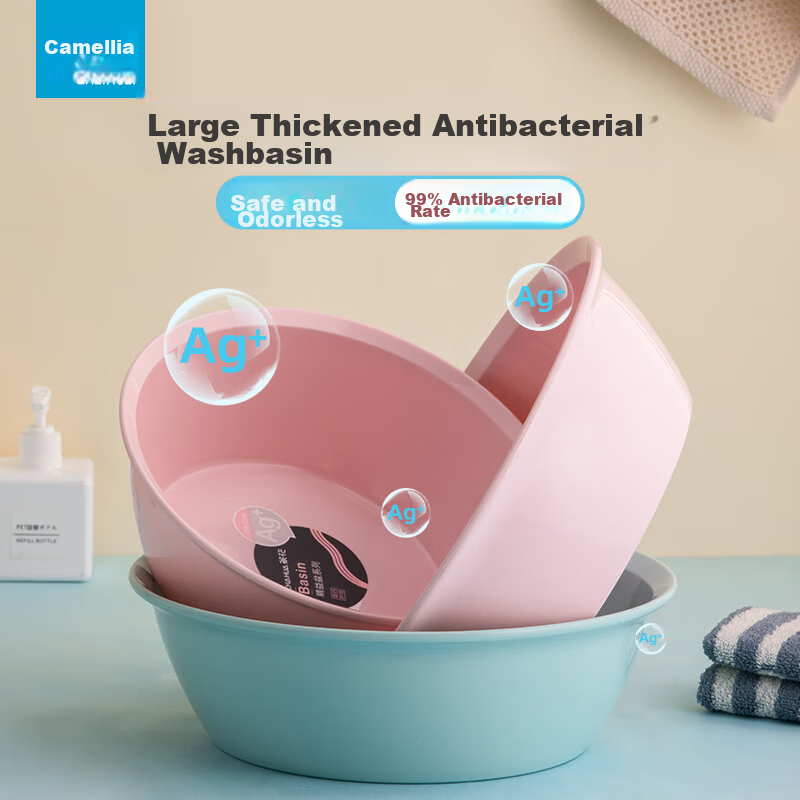 Chahua Antibacterial Wash Basin 26.5cm Large Plastic Face Washing Basin Laundry Basin Baby Diaper Washing Basin Pink